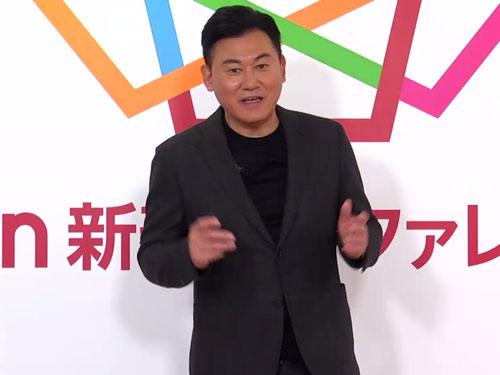 「楽天新春カンファレンス２０２１」で講演する三木谷浩史社長